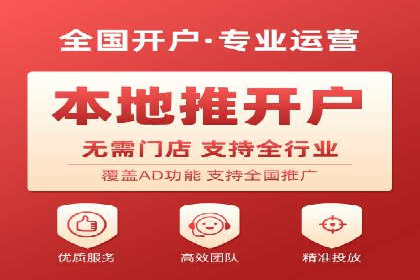 百度竞价包年服务：助力企业快速抢占市场